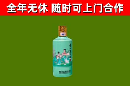赤坎烟酒回收24节气茅台酒.jpg