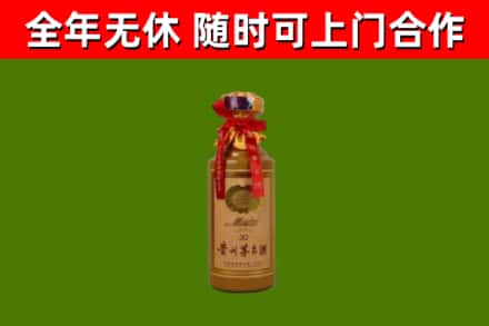 赤坎烟酒回收30年茅台酒.jpg