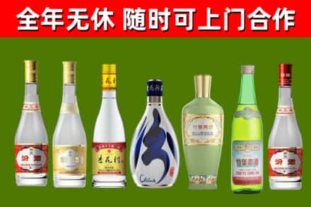 赤坎回收老汾酒
