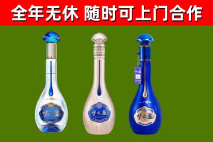 赤坎回收梦之蓝